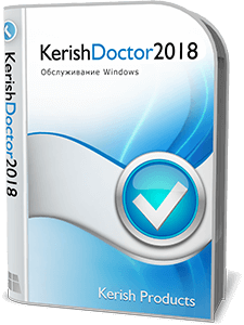 Kerish Doctor 2018 – оновлена версія популярного оптимізатора